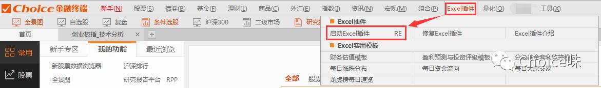 用excel制作股票实时价格,用excel制作股票交易表格
