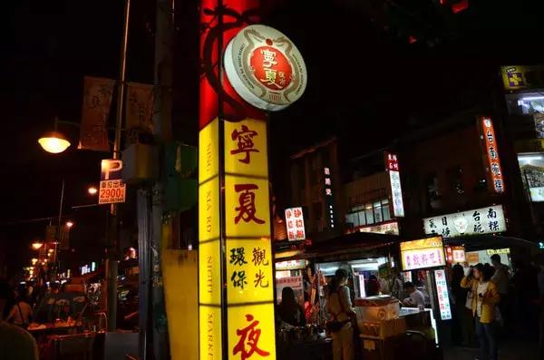 台北最具怀旧城市,台北城市风情图片