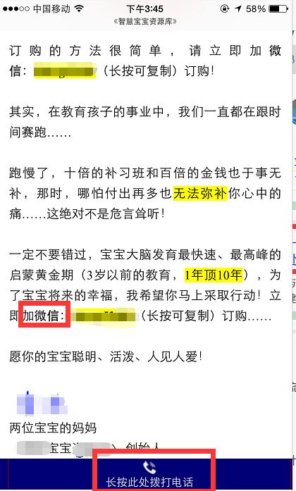 早教创业,早教创业成功案例分享