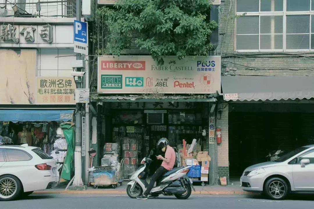 台北最具怀旧城市,台北城市风情图片