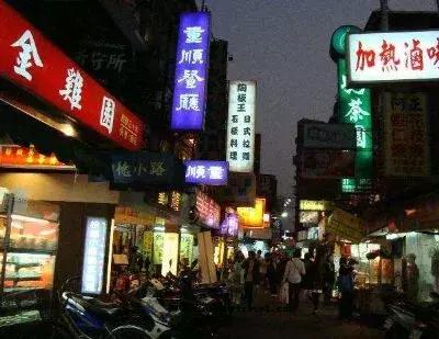 台北最具怀旧城市,台北城市风情图片