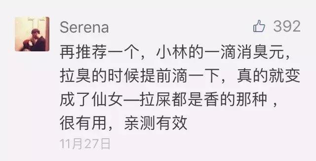 值得剁手的好物推荐,推荐剁手必备好物