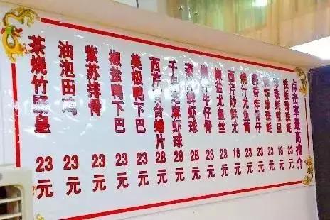 广州潮汕砂锅粥,广州云腾砂锅粥