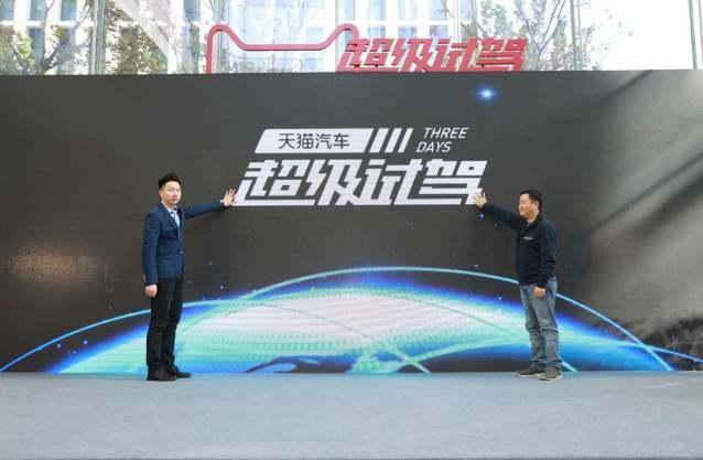 马云无人汽车店现在怎么样了,马云无人汽车4s店在哪里