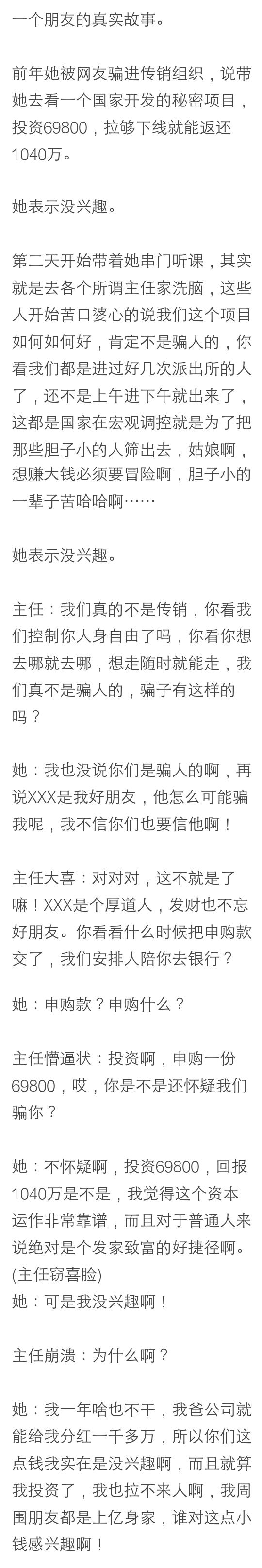 装逼是怎么装逼,如何装逼装得别人一愣一愣的知乎