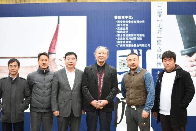 健公国术大赛2017年年度总决赛圆满举办