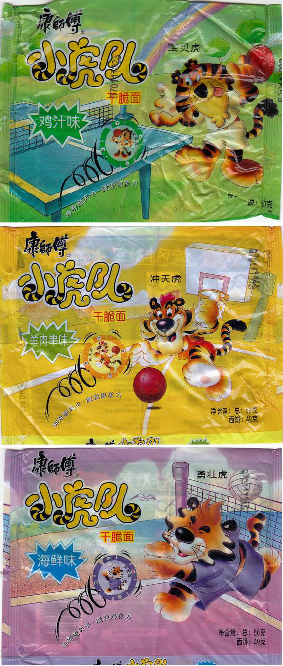 红蜻蜓小虎队童年的记忆,童年回忆小虎