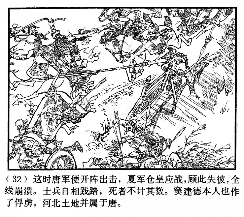 项维仁人物线描画稿,项维仁线描仕女新作集萃