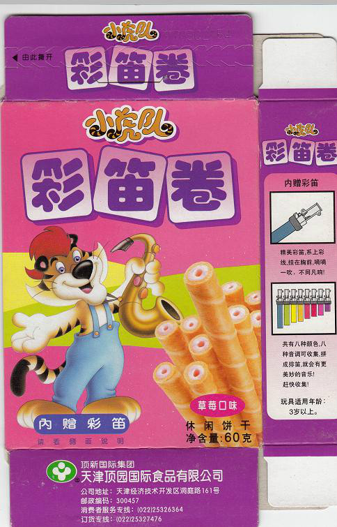 红蜻蜓小虎队童年的记忆,童年回忆小虎