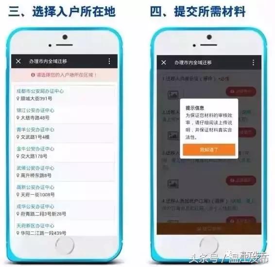 温江公安*证办**中心新get两项出入境业务！另外，不要去*证办**大厅打拥堂了，入户政策这里可以在线咨询！