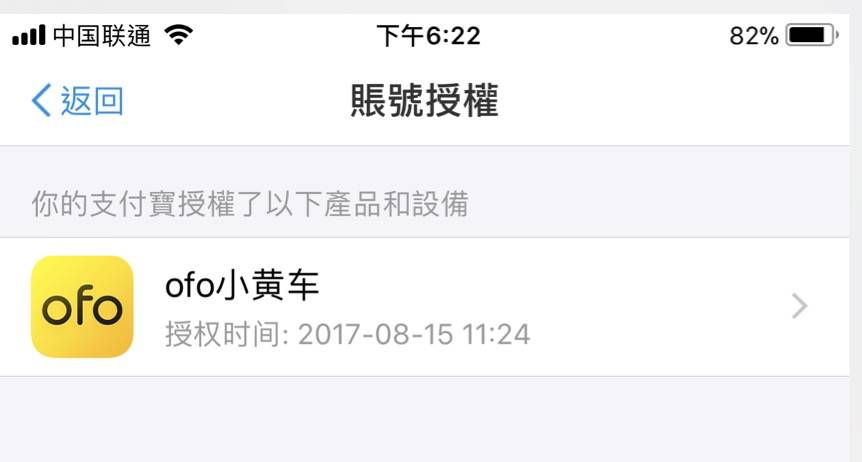 一键隐私,个人隐私与权限