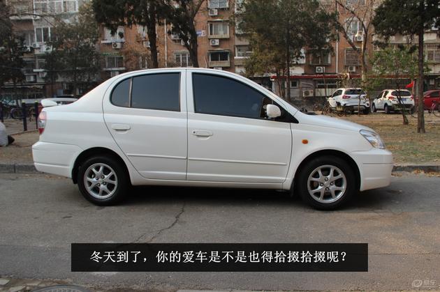 冬季用车7大注意事项,冬季用车注意事项奔驰