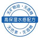 凯伊秀舒缓卸妆洁颜液好用吗,卸妆清洁控油修护