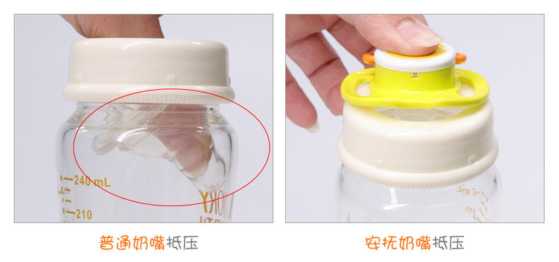 安抚奶嘴贝亲推荐0-6个月,babycare和贝亲安抚奶嘴哪个好用