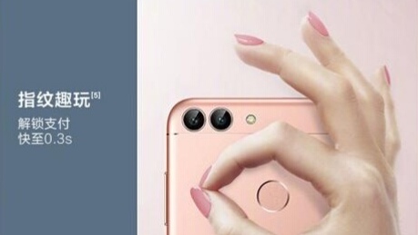 华为畅享7s处理器相当于骁龙多少,华为畅享7s忘记密码恢复出厂模式