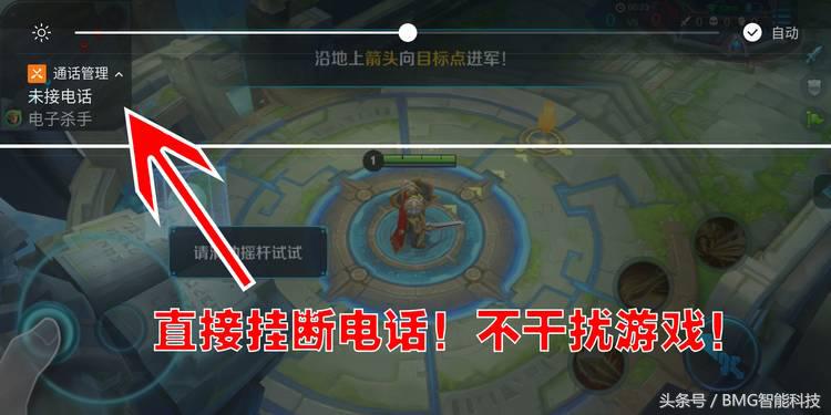 360小白教程,360n6pro游戏加速器