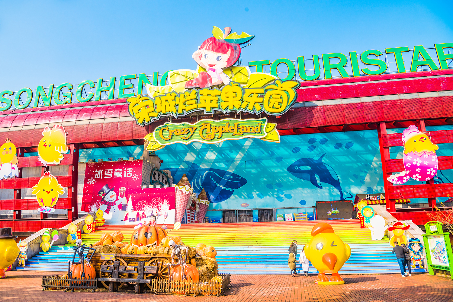 杭州烂苹果乐园附近景点,杭州烂苹果乐园怎么去