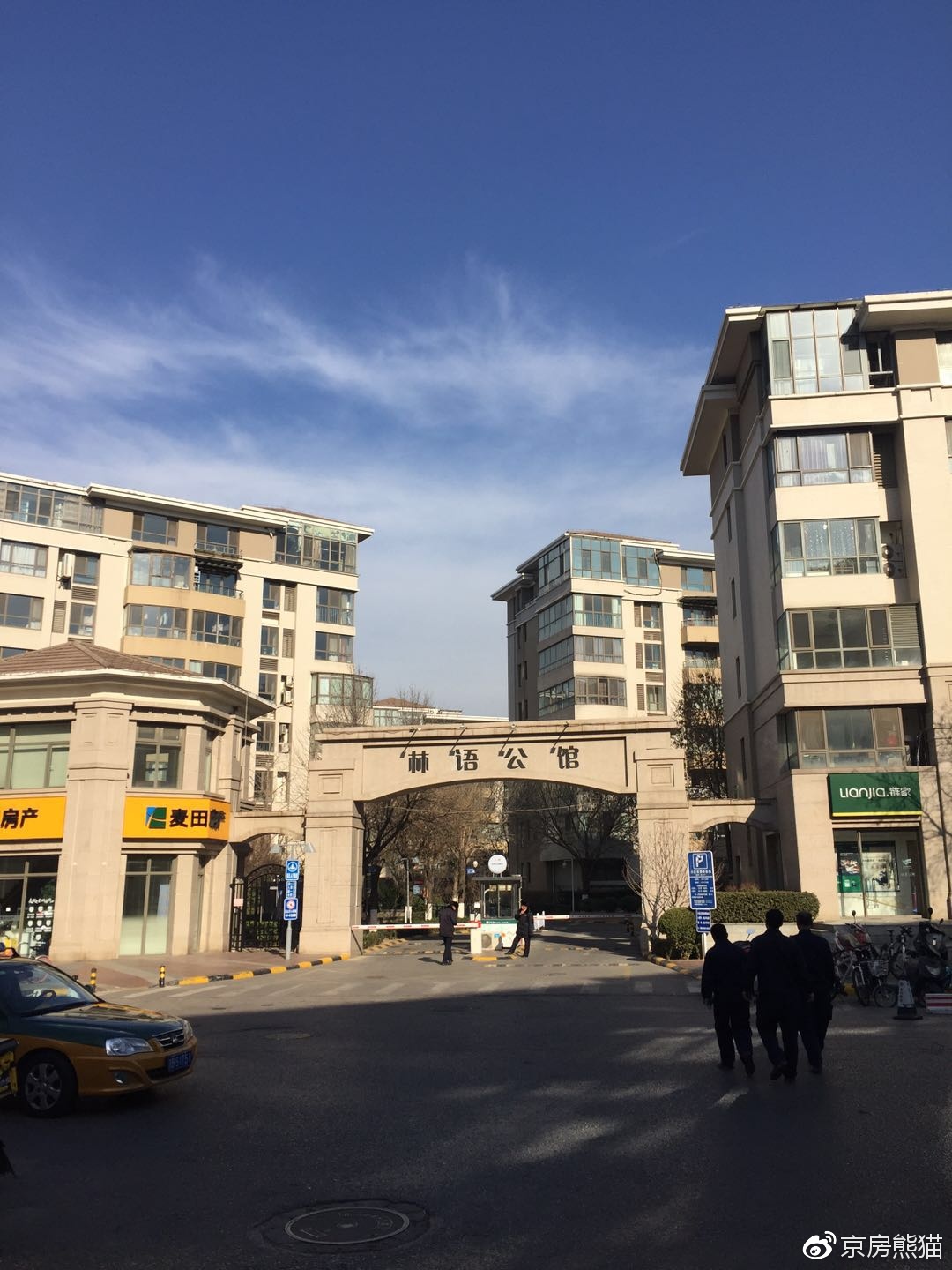 北京海淀楼盘房价一览表,海淀区最新房价排行榜