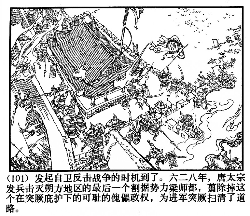 项维仁人物线描画稿,项维仁线描仕女新作集萃