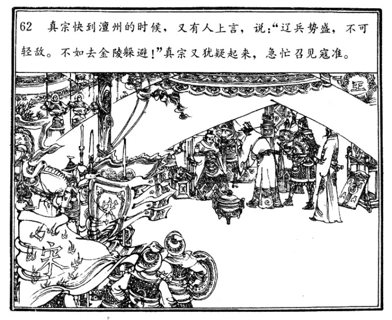 项维仁人物线描画稿,项维仁线描仕女新作集萃