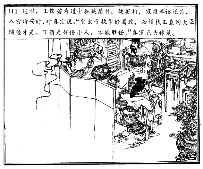 项维仁人物线描画稿,项维仁线描仕女新作集萃