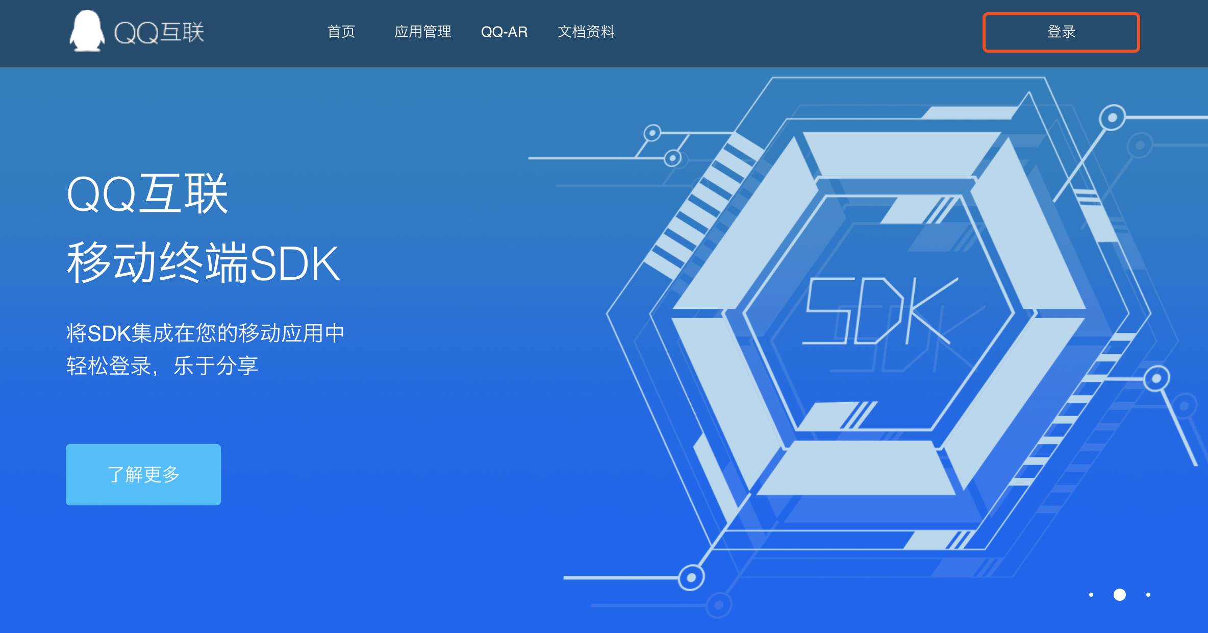 一键隐私,个人隐私与权限