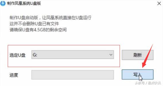 如何把旧台式电脑变成安卓系统,安卓优盘系统