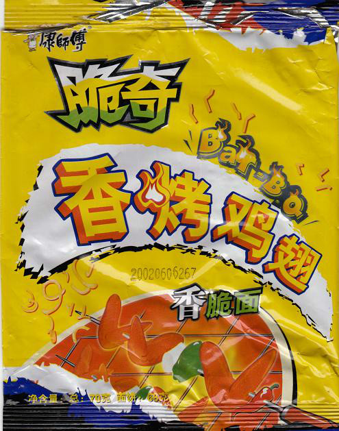 红蜻蜓小虎队童年的记忆,童年回忆小虎