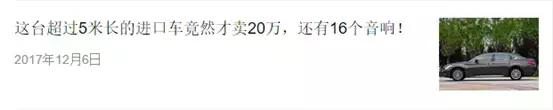 几万块钱能买汽车吗,几万块的车能买吗