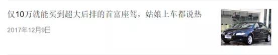 几万块钱能买汽车吗,几万块的车能买吗