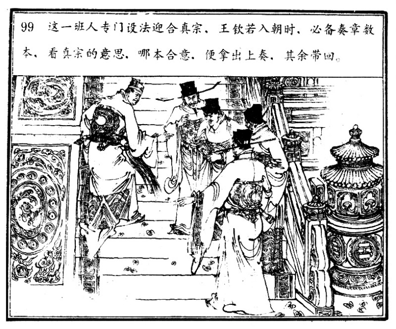 项维仁人物线描画稿,项维仁线描仕女新作集萃