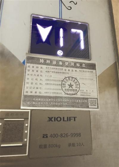 孕妇从楼梯上摔了下来致流产,怀孕被推下楼梯大出血