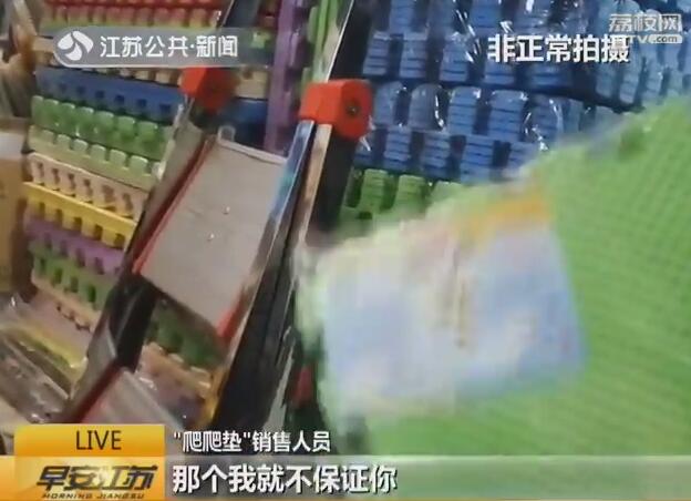 甲酰胺含量65的爬爬垫能用吗,甲酰胺超标