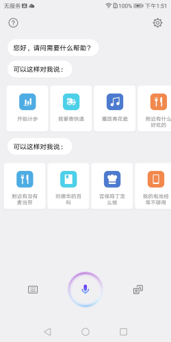 华为畅享7s深度评测视频,华为畅享7s手机网评怎么样