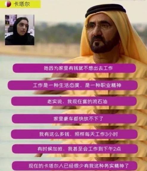 天呢！一条鱼的价格竟然可以买苏州一套房！