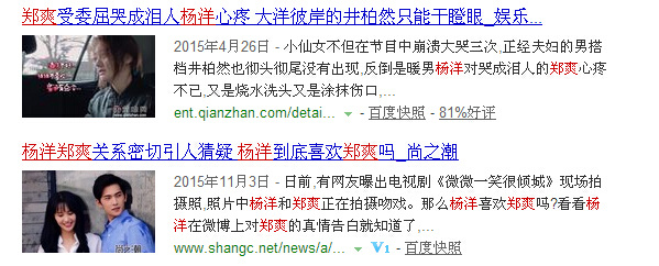 如何才能男女通吃？推荐你们去参照一下杨洋的养成之路！