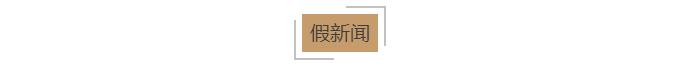 柯林斯为什么收录一些过时的词汇,柯林斯年度热词图片