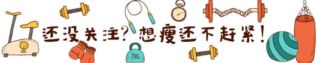 羡慕别人能秀马甲线？这么练在家就能快速瘦成“小腰精”
