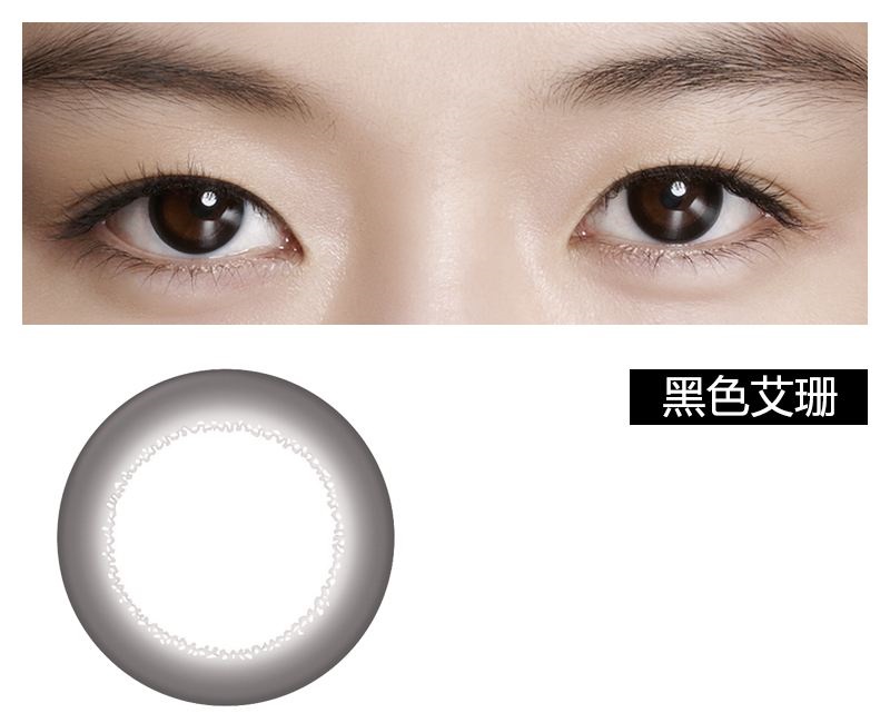 美瞳颜色怎么选适合自己的,博士伦美瞳哪个颜色最好看