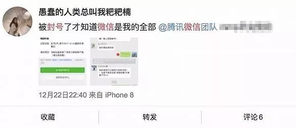 微信封号多次会被永久封号吗,微信封号了怎么办永久封号