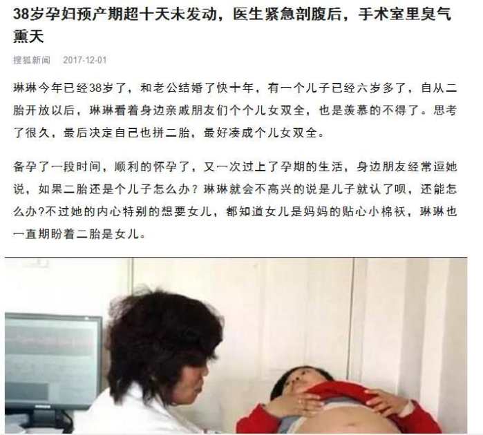 孕妇预产期超十天迟迟不发动终酿悲剧，预产期到了应该怎么办？