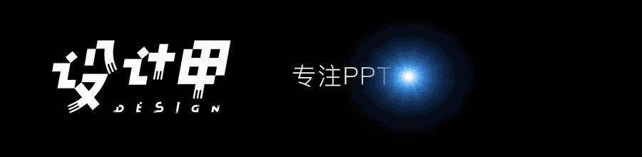 ppt扁平化总结怎么做,如何做出高逼格扁平化的ppt