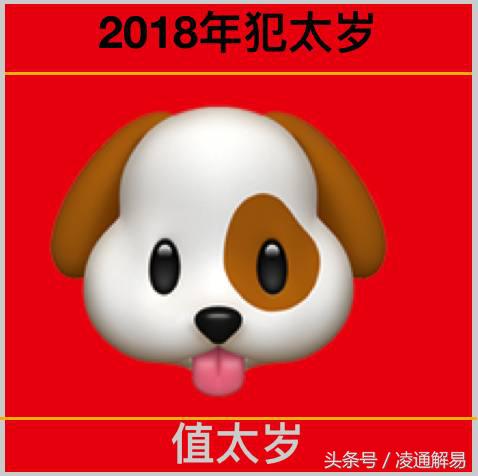 犯太岁躲太岁从哪一天开始,犯太岁到底有多严重快来看看吧