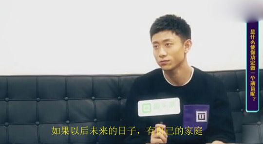 张一山谈自己当演员,张一山爷们儿