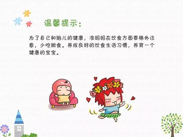 巨大儿标准是什么,巨大儿真的不好么