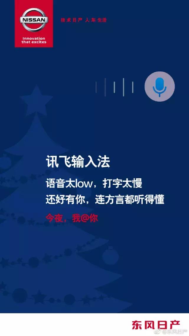 杜蕾斯圣诞文案经典,杜蕾斯2019年圣诞节文案