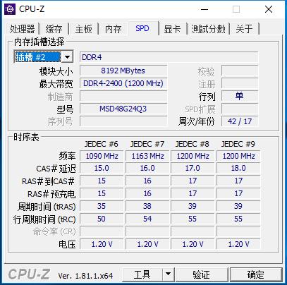 铭瑄开箱,铭瑄终结者3200内存