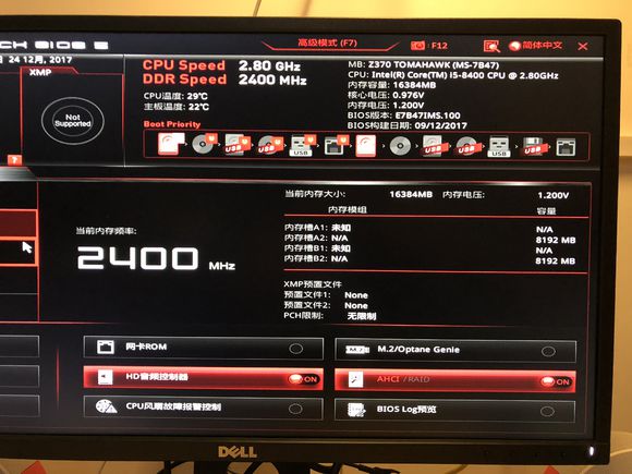 铭瑄开箱,铭瑄终结者3200内存
