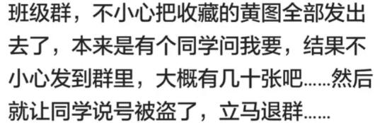 微信消息发错了怎么恢复,不小心发错消息如何将错就错