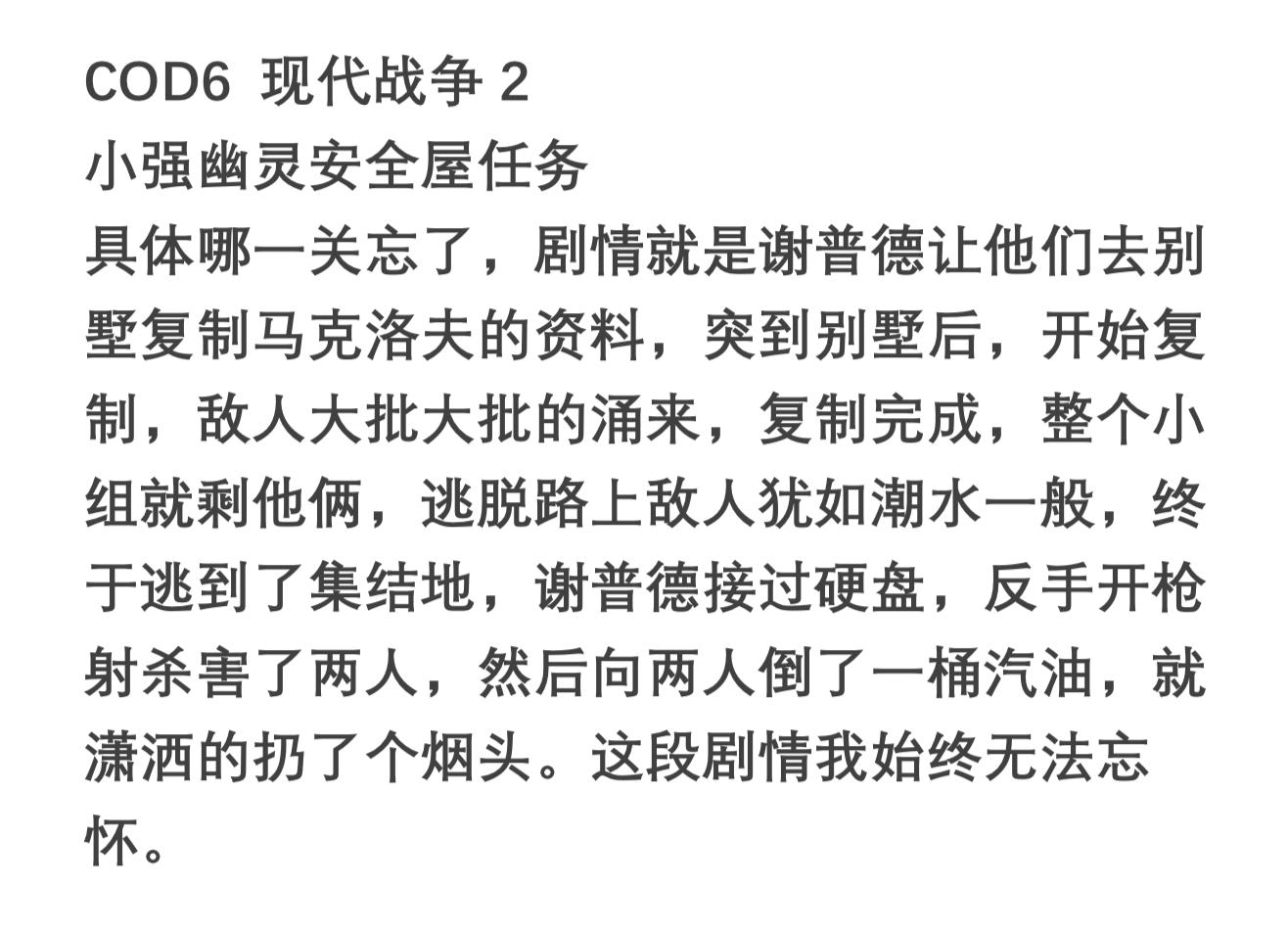 有什么fps游戏免费推荐,哪款fps游戏技术含量最高